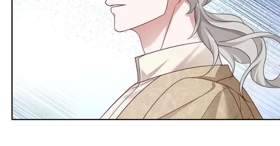 真正的女王 第111页