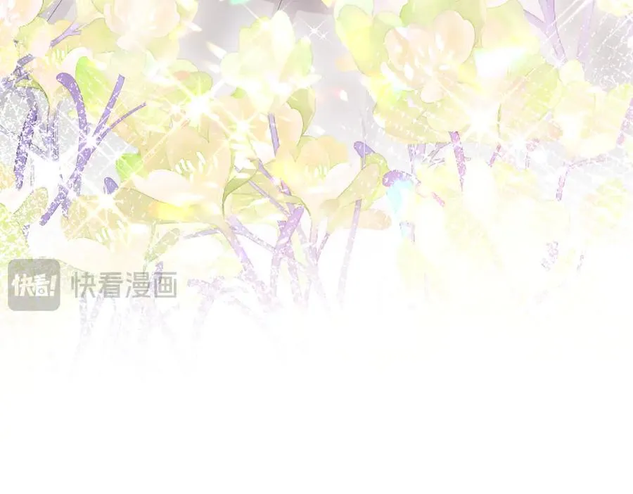 真正的女王 第160页