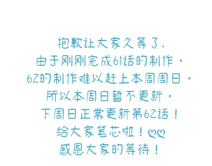 真正的女王 第163页