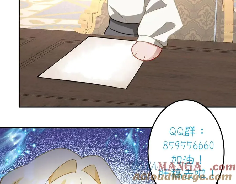 真正的女王 第165页
