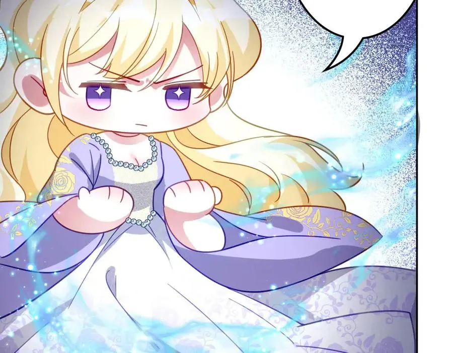 真正的女王 第166页