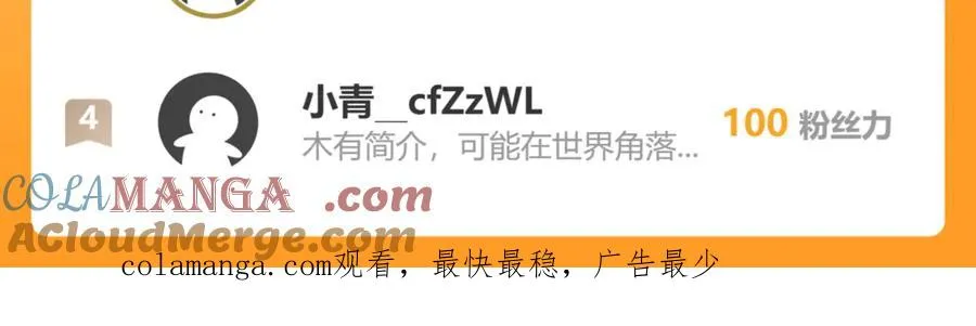 真正的女王 第169页