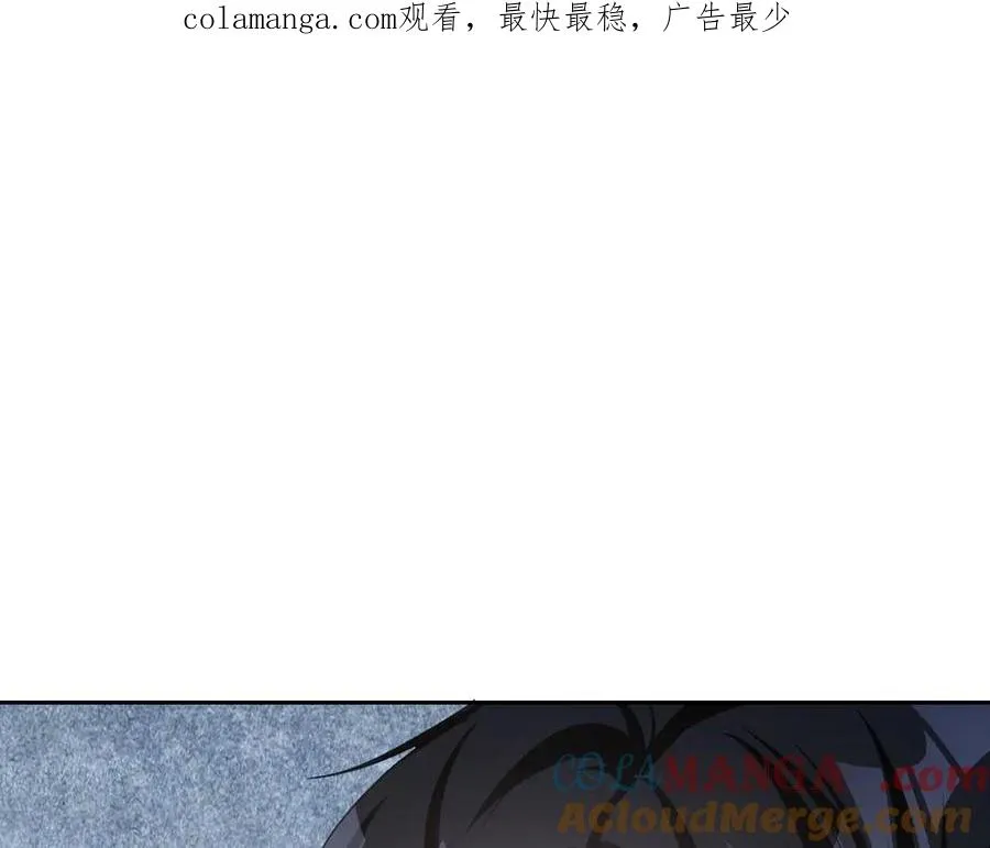 第61话 真正的女王 第1页