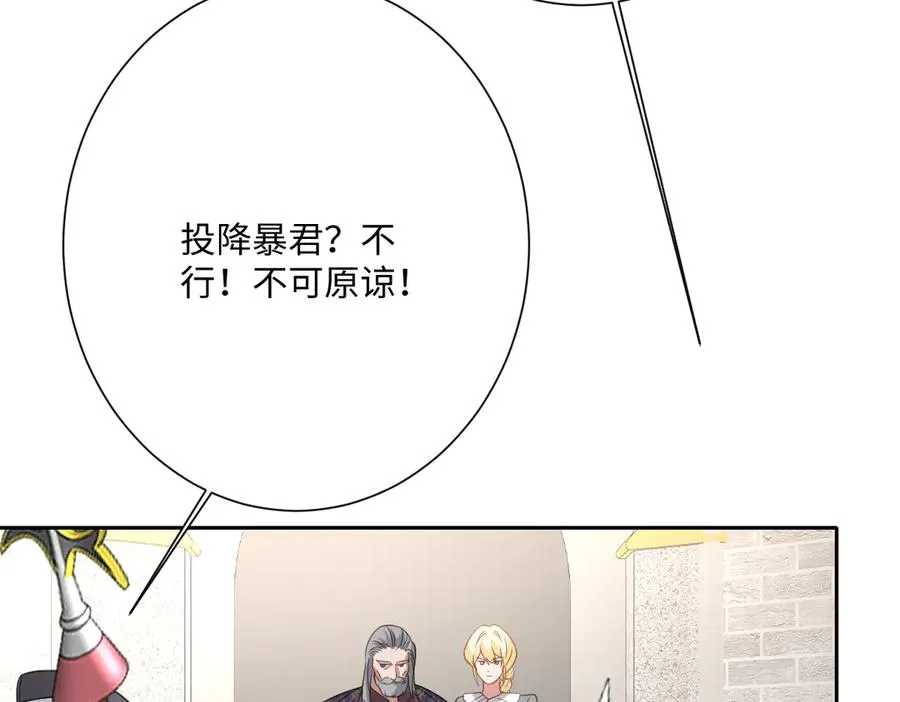 第61话 真正的女王 第148页