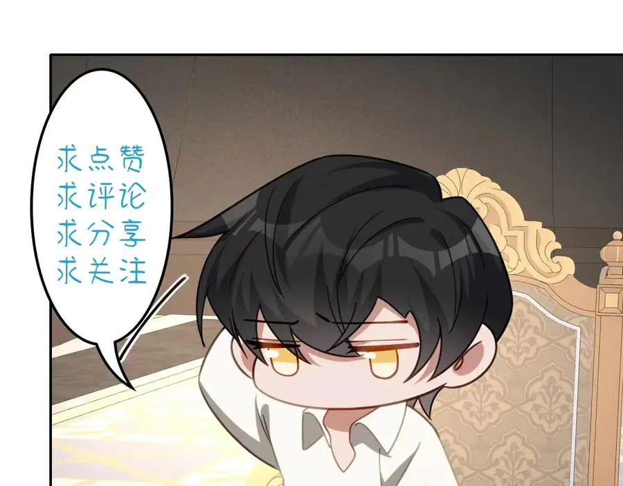 第61话 真正的女王 第164页