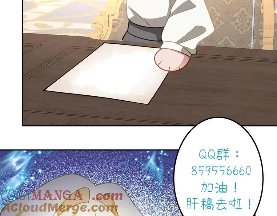 第61话 真正的女王 第165页