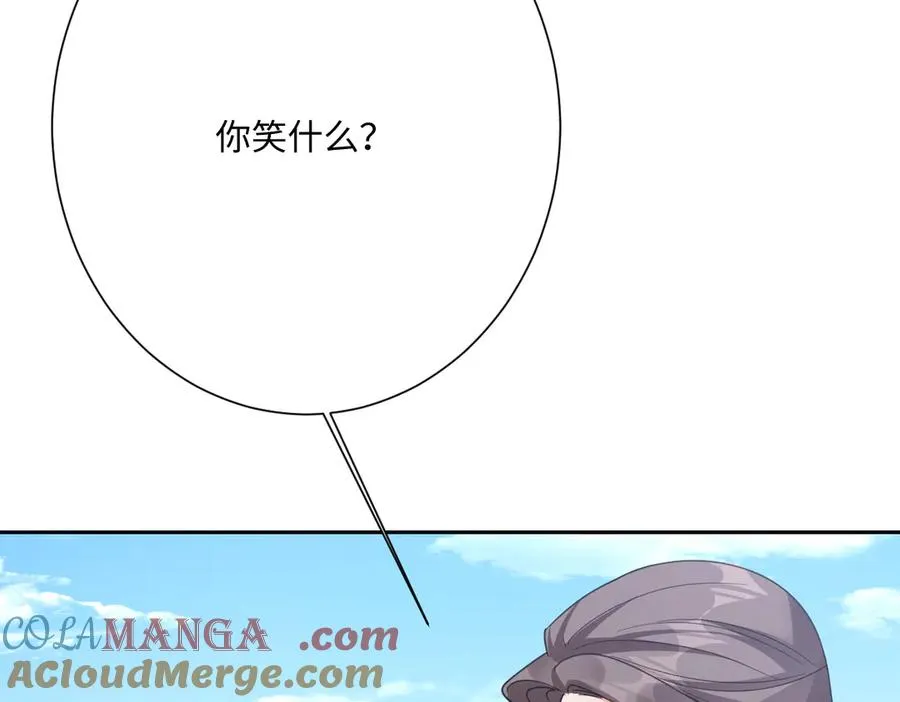 第62话 骚乱 第17页