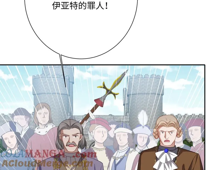 第62话 骚乱 第41页