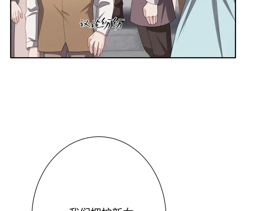 第62话 骚乱 第91页