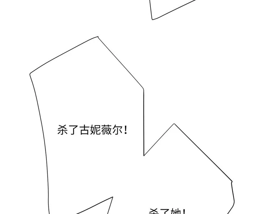 第62话 骚乱 第107页