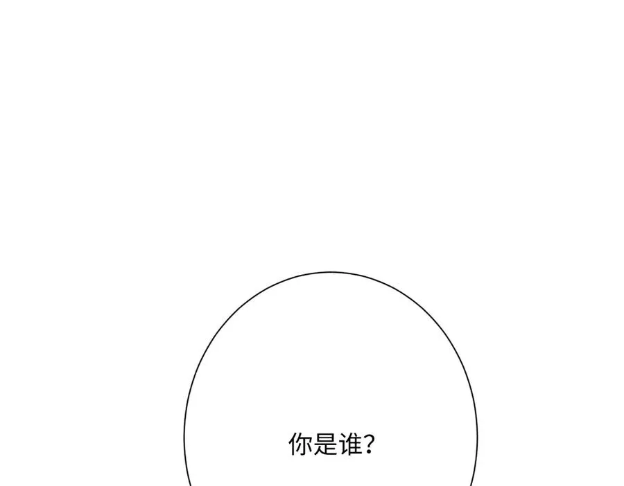 第62话 骚乱 第111页