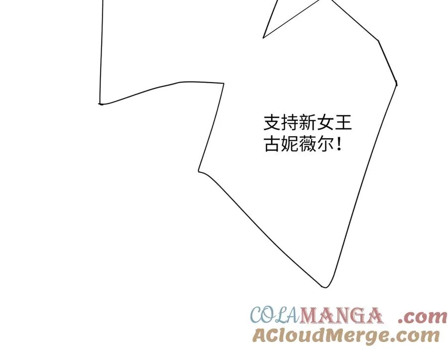 第62话 骚乱 第129页