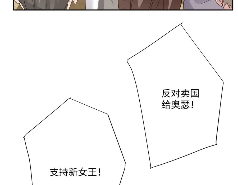 第62话 骚乱 第132页