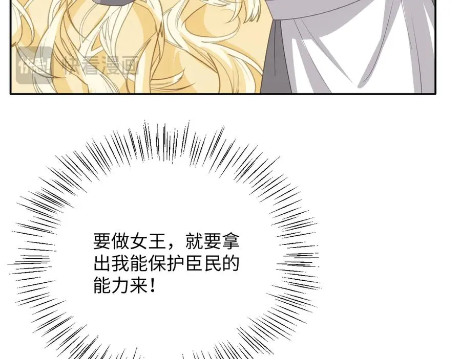 第62话 骚乱 第136页