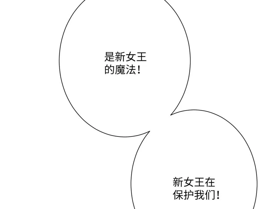第62话 骚乱 第151页