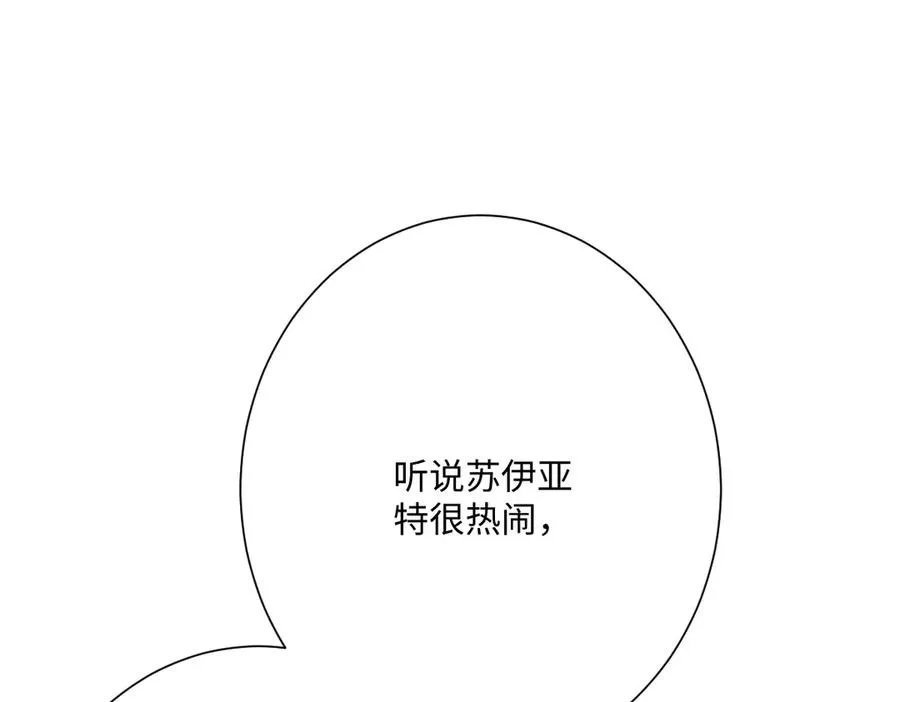 第62话 骚乱 第159页