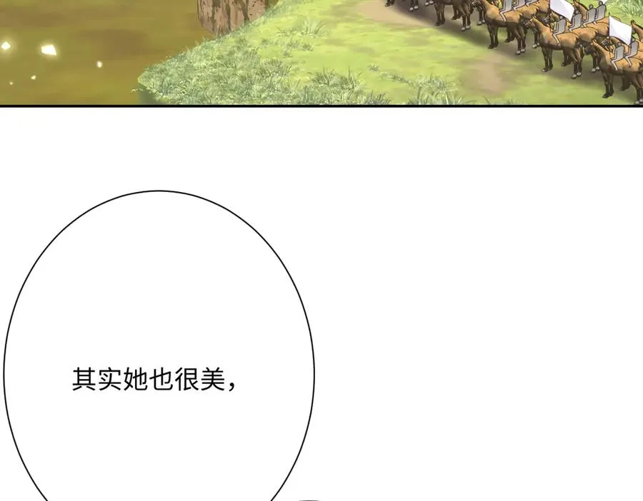 第62话 骚乱 第162页