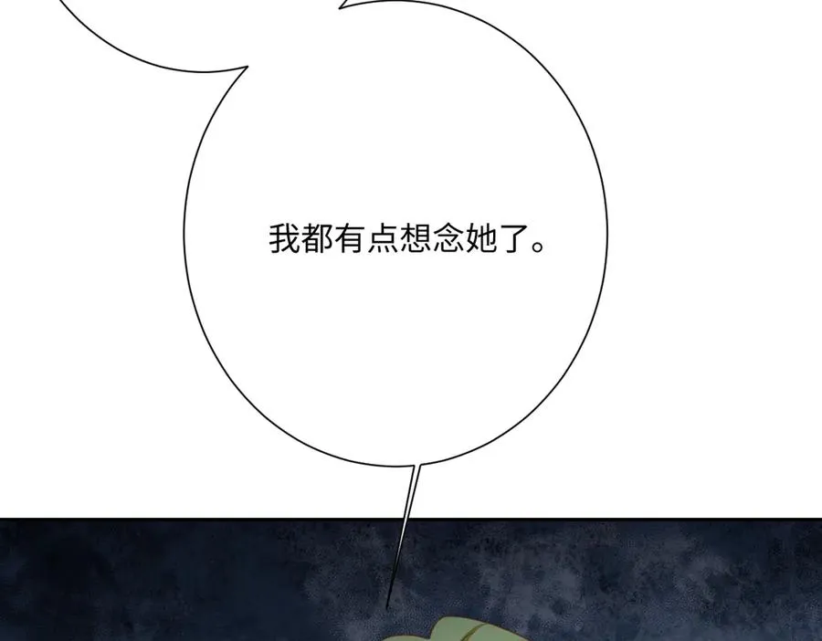 第62话 骚乱 第163页