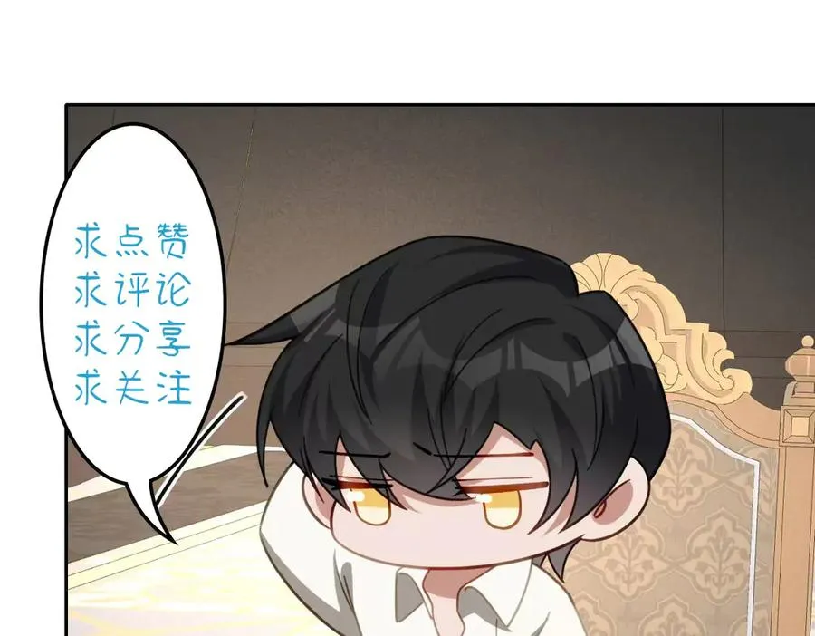 第62话 骚乱 第167页
