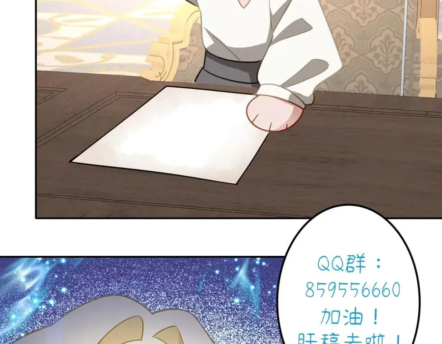 第62话 骚乱 第168页