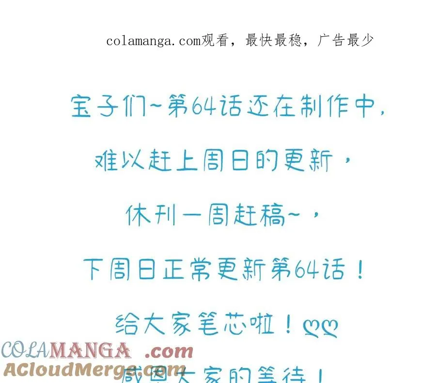 本周休刊1次 第1页