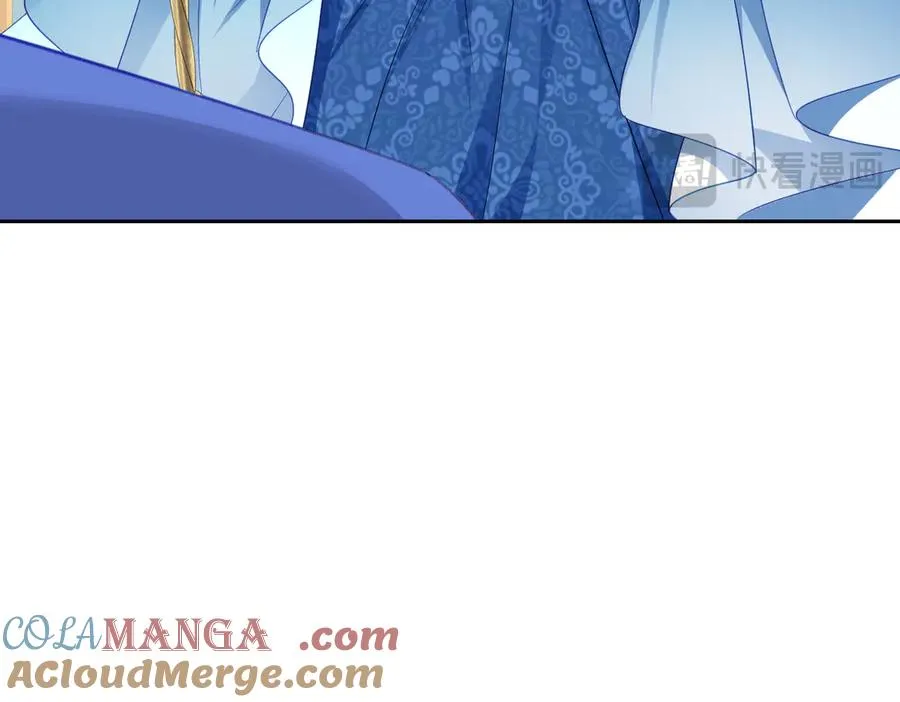 第65话 暴君兵临城下 第17页