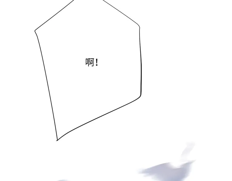 第65话 暴君兵临城下 第51页