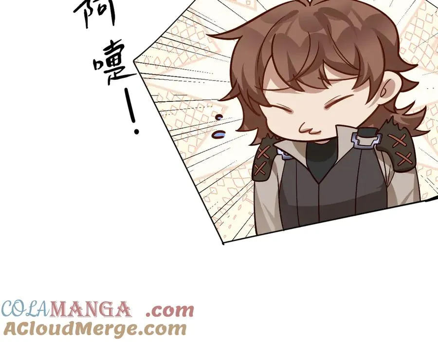 第65话 暴君兵临城下 第57页