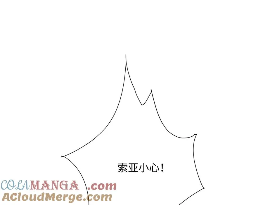 第65话 暴君兵临城下 第113页