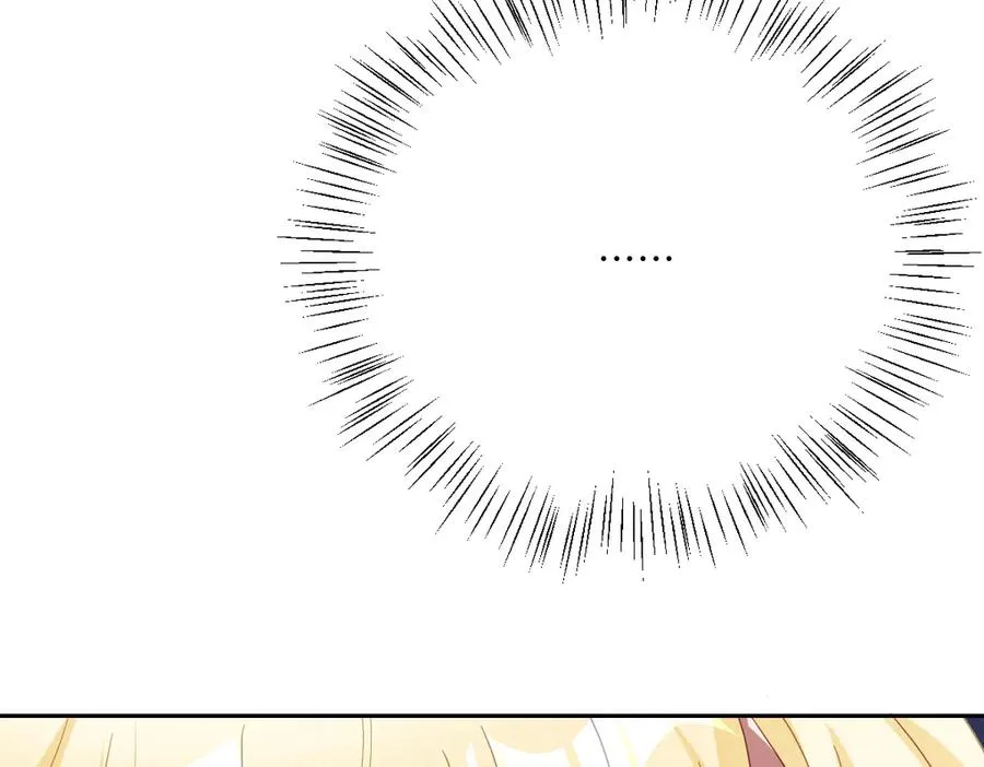 第65话 暴君兵临城下 第122页