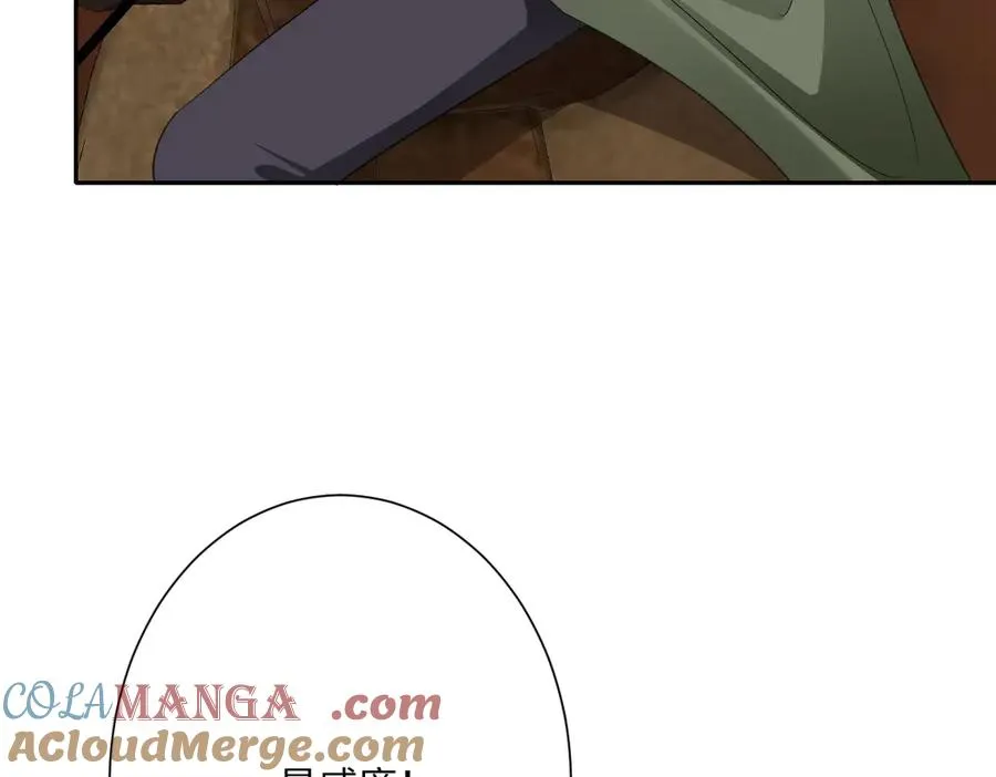 第65话 暴君兵临城下 第137页