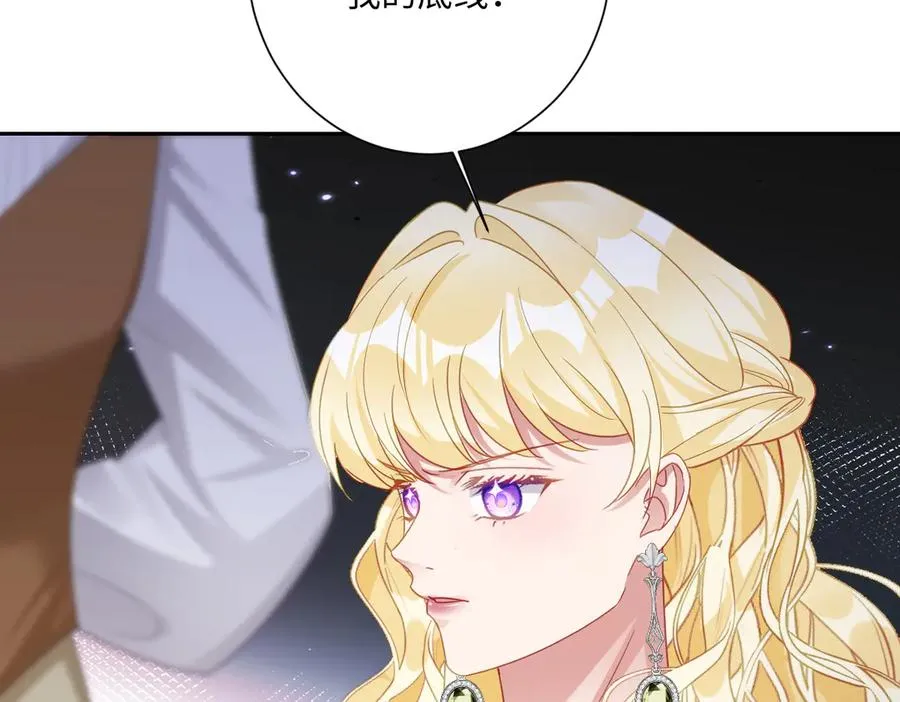 第66话 他们的命运 第12页