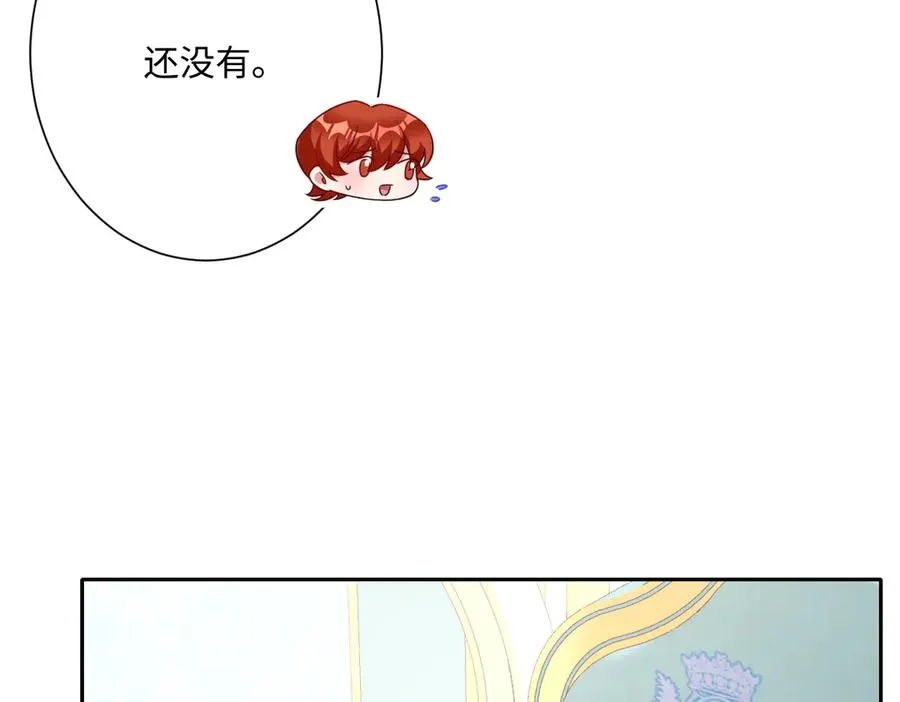第66话 他们的命运 第24页