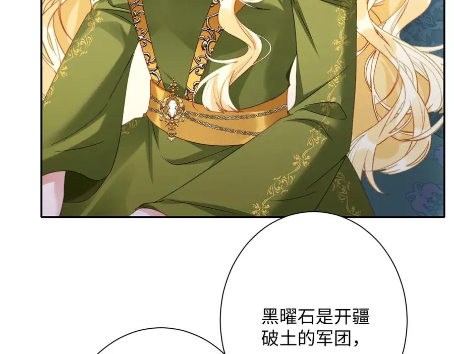 第66话 他们的命运 第26页