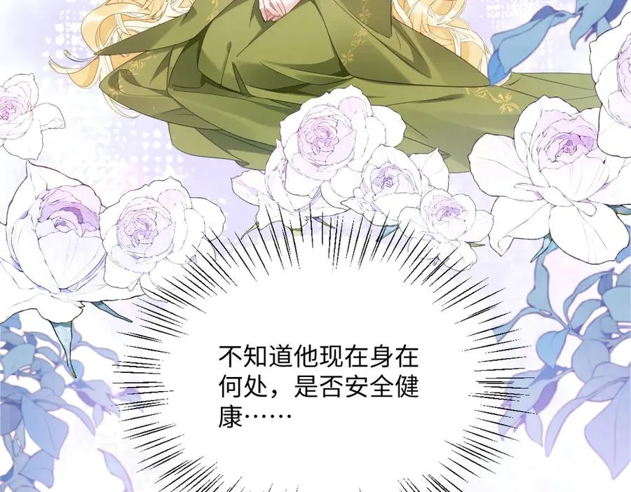 第66话 他们的命运 第39页