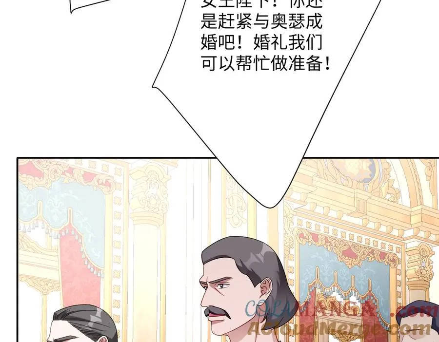 第66话 他们的命运 第41页