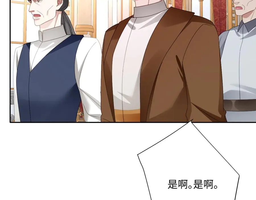 第66话 他们的命运 第42页
