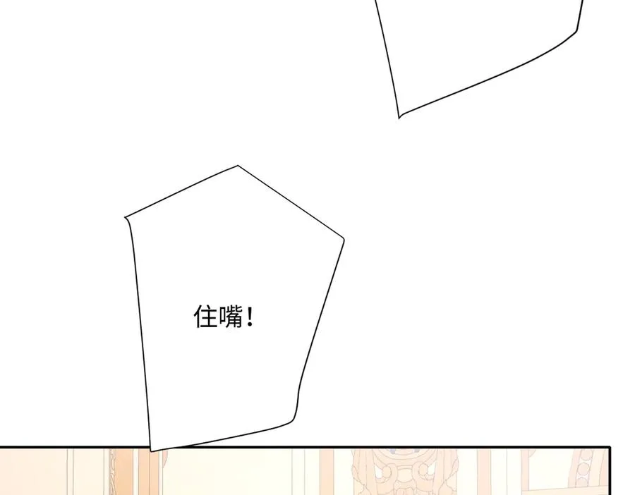第66话 他们的命运 第43页