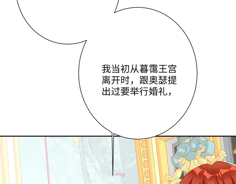 第66话 他们的命运 第47页