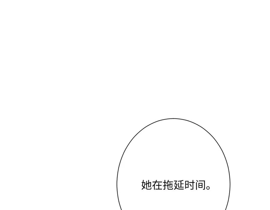 第66话 他们的命运 第55页