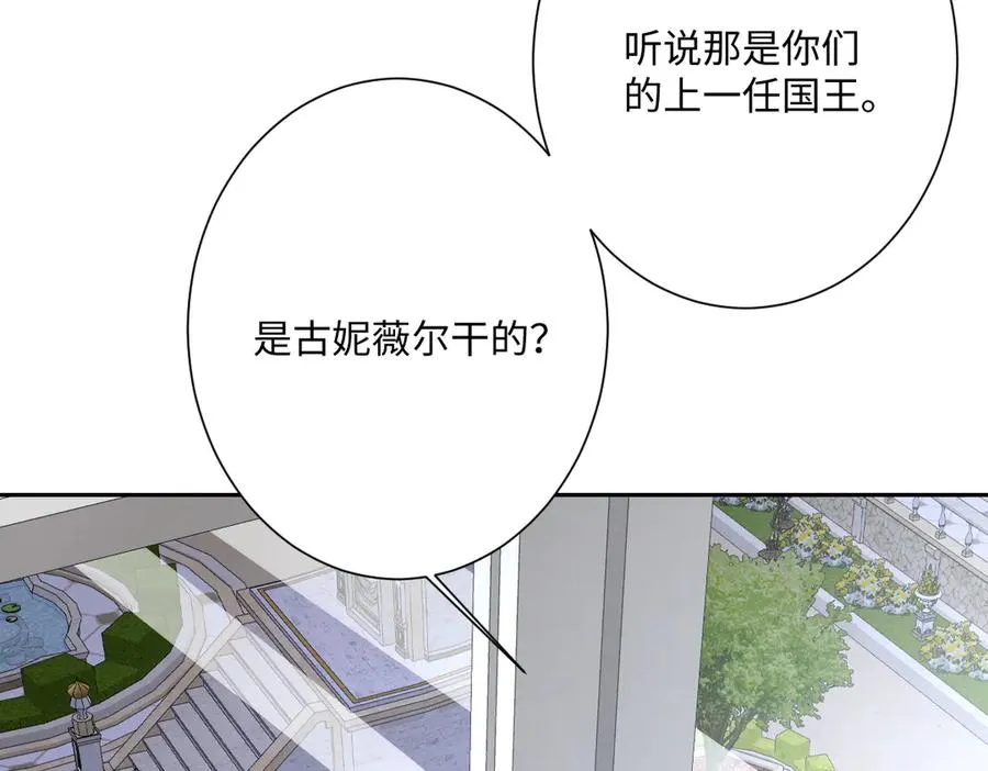 第66话 他们的命运 第63页