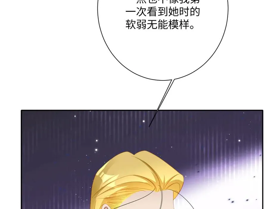 第66话 他们的命运 第71页