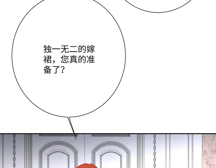 第66话 他们的命运 第74页