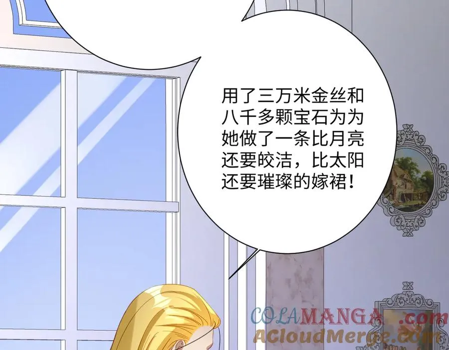 第66话 他们的命运 第77页