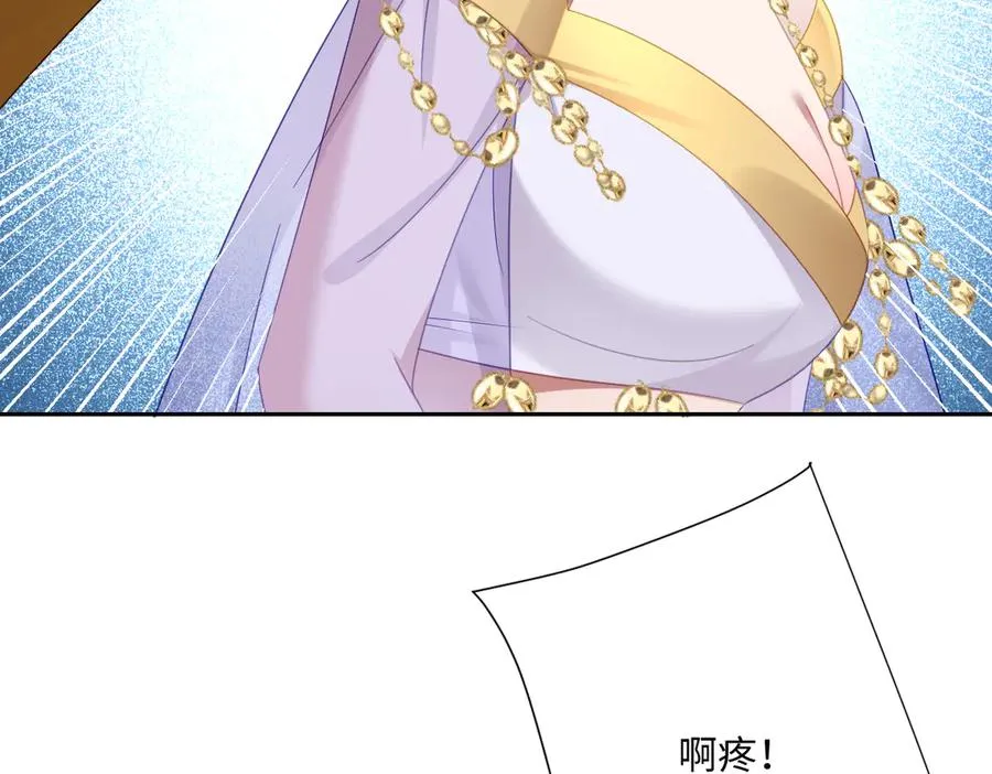 第66话 他们的命运 第82页