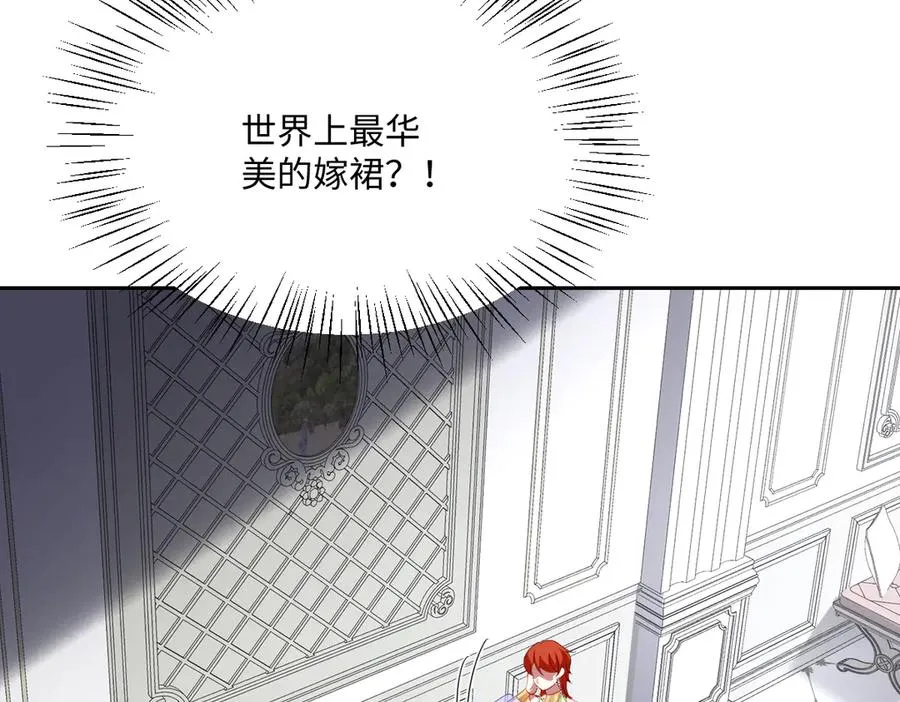 第66话 他们的命运 第91页