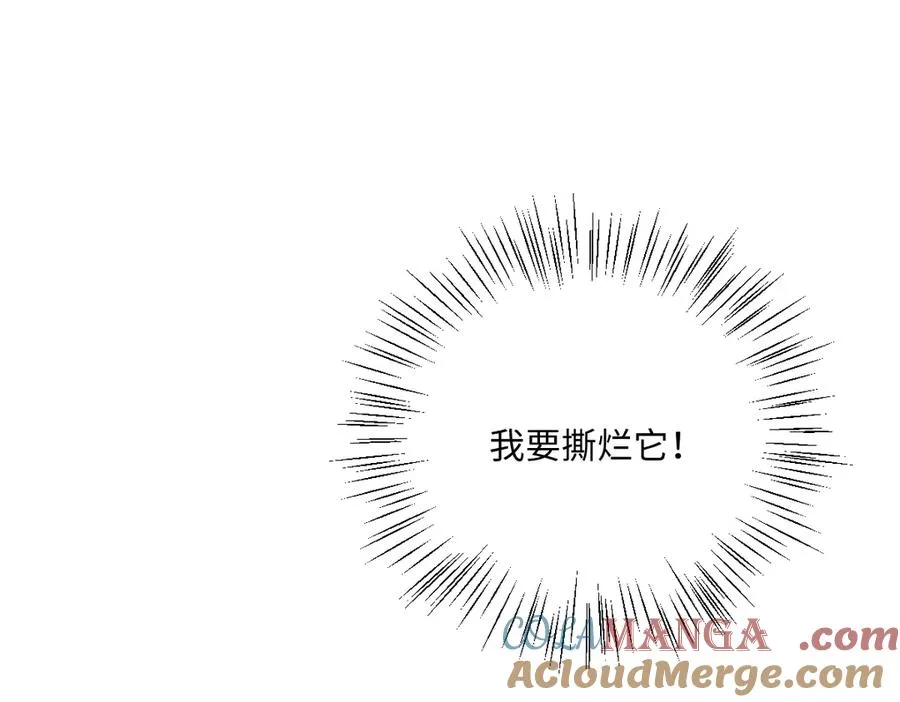 第66话 他们的命运 第93页