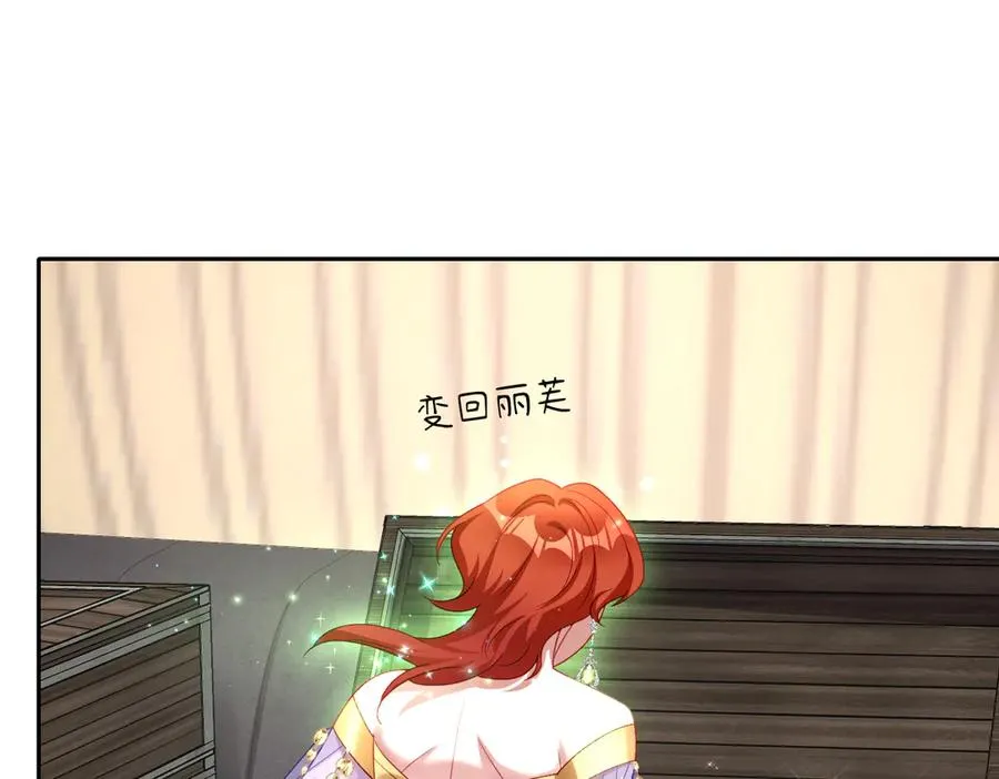 第66话 他们的命运 第94页