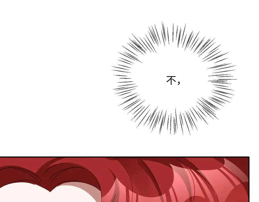 第66话 他们的命运 第99页
