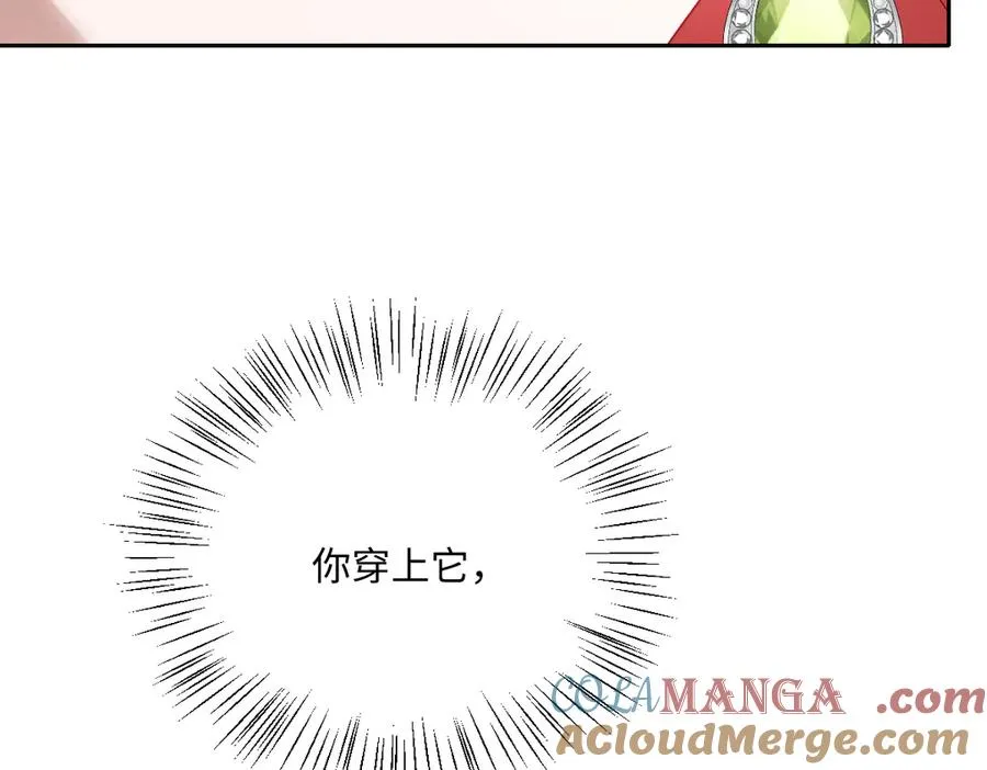 第66话 他们的命运 第101页